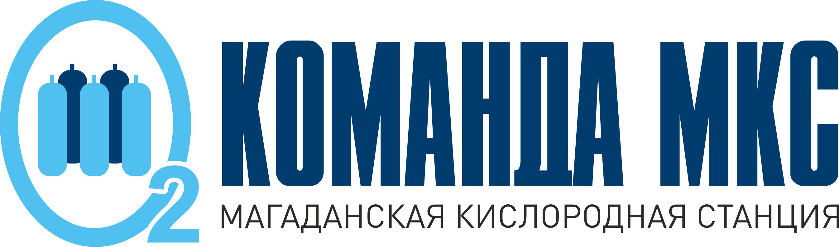 Команда МКС